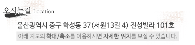 도원암_주소