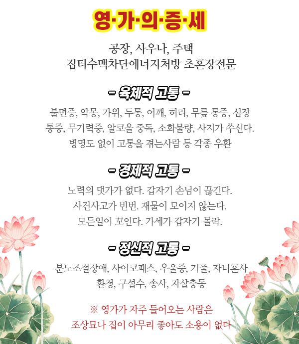 도원암_문구